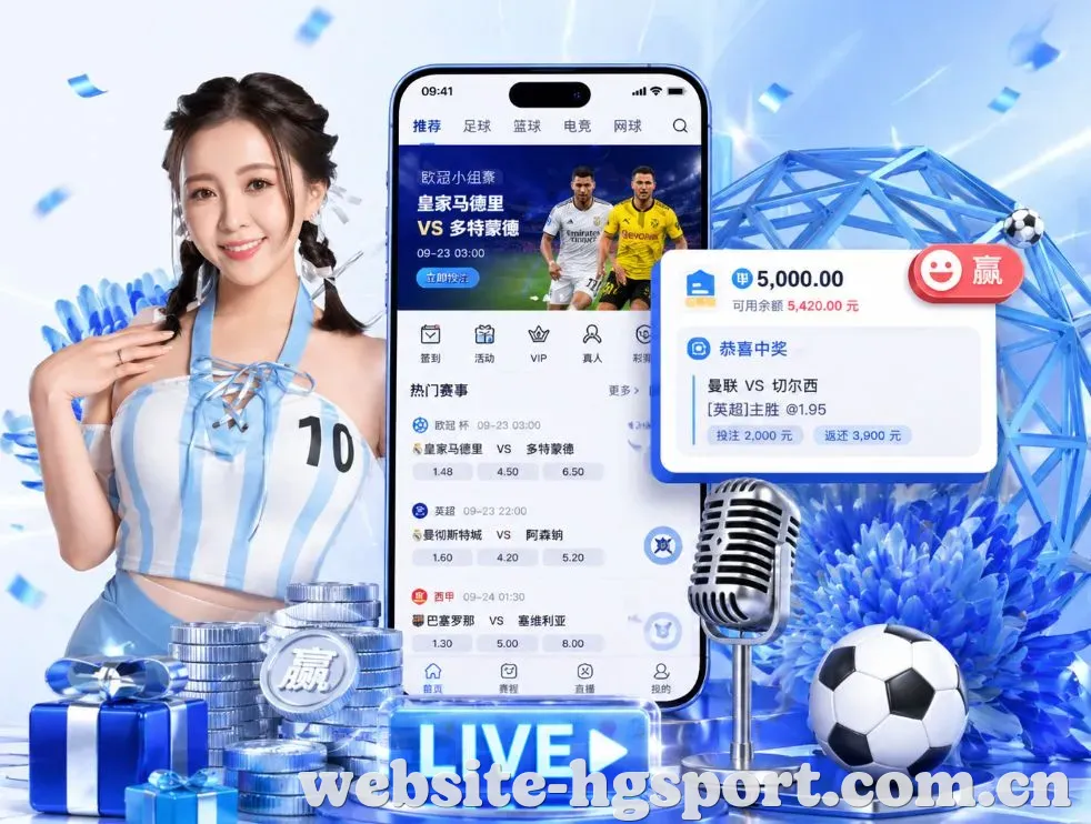 <strong>皇冠体育</strong>App 功能预览